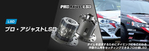 CUSCO PRO ADJUST LSD TYPE RS 1WAY FRONT FOR HONDA CIVIC TYPE R FD2 K20A LSD 331 R
