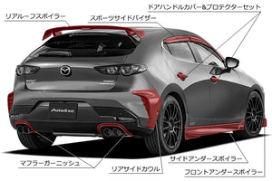 AUTOEXE REAR SIDE COWL UNPAINTED FOR MAZDA MAZDA3 BP SERIES FASTBACK BPA1V3060BB