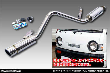 WIRUS WIN COMPACT MUFFLER POPPER TYPE FOR SUZUKI CARRY DC51T DC51B DD51T DD51B F6A WIRUS-WIN-00007