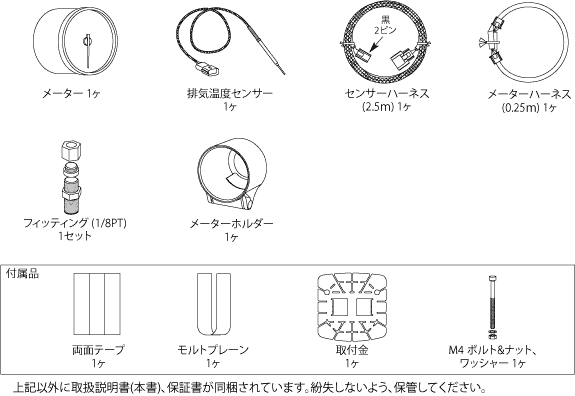 DEFI ADVANCE BF EXHAUST TEMPERATURE GAUGE WHITE FOR  DF10601
