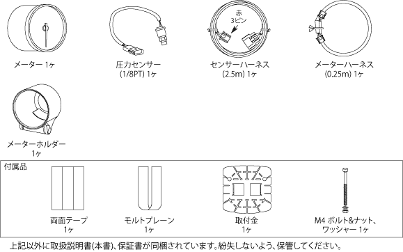 DEFI ADVANCE BF FUEL PRESSURE GAUGE WHITE FOR  DF10301