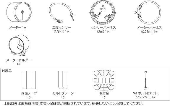 DEFI ADVANCE BF OIL TEMPERATURE GAUGE WHITE FOR  DF10401