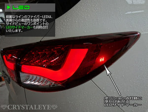 CRYSTAL EYE FIBER LED TAIL LAMP V2 SEQUENTIAL (FLOWING TURN SIGNAL) TYPE RED CLEAR FOR MAZDA CX-5 KE  S197-RC