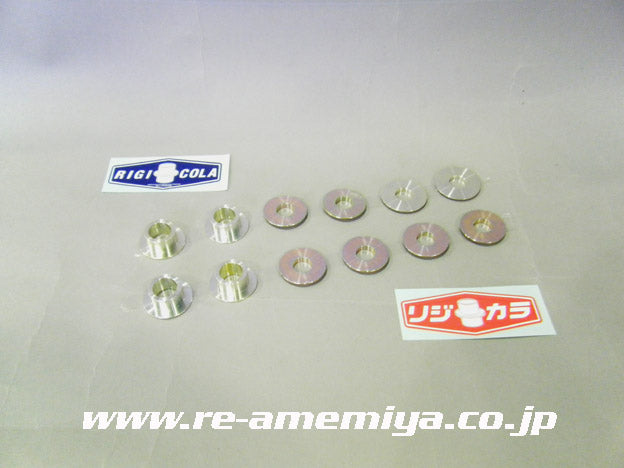 RE-AMEMIYA RIGID COLLAR DJ5 DEMIO FRONT FOR MAZDA DEMIO DJ F0-077032-081