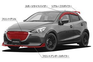 AUTOEXE FRONT GRILLE PIANO BLACK AND MATTE BLACK FOR MAZDA MAZDA2 DJ PRE-FACELIFT MODELS MDJ2510