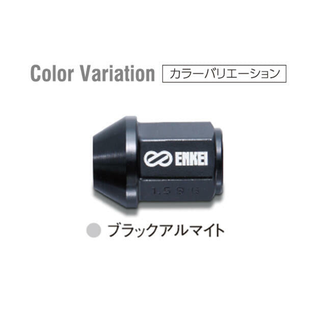ENKEI PERFORMANCE DURALUMIN WHEEL LOCK AND NUT BLACK ANODIZED M12X1.5 4PCS EKN1BK-4P