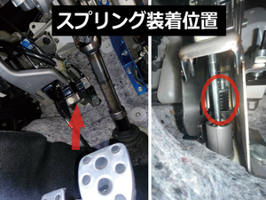 CUSCO CLUTCH SPRING FOR TOYOTA 86 ZN6  6C1 939 A
