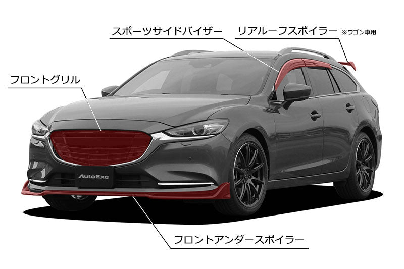 AUTOEXE FRONT UNDER SPOILER PIANO BLACK PAINTED FOR MAZDA MAZDA6 ATENZA GJ SERIES-400001 ONWARDS MGJ2160-08