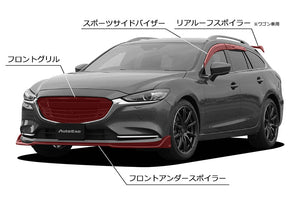 AUTOEXE FRONT UNDER SPOILER PIANO BLACK PAINTED FOR MAZDA MAZDA6 ATENZA GJ SERIES-400001 ONWARDS MGJ2160-08