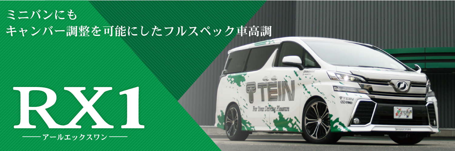 TEIN RX1 EDFC5 SET COILOVER SUSPENSION KIT FOR TOYOTA VOXY HYBRID ZWR90W VSAHV-T1AS3