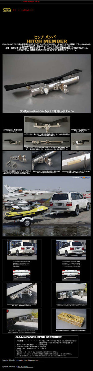 GANADOR HITCH MEMBER EXHAUST FOR TOYOTA LAND CRUISER 100 HM-01