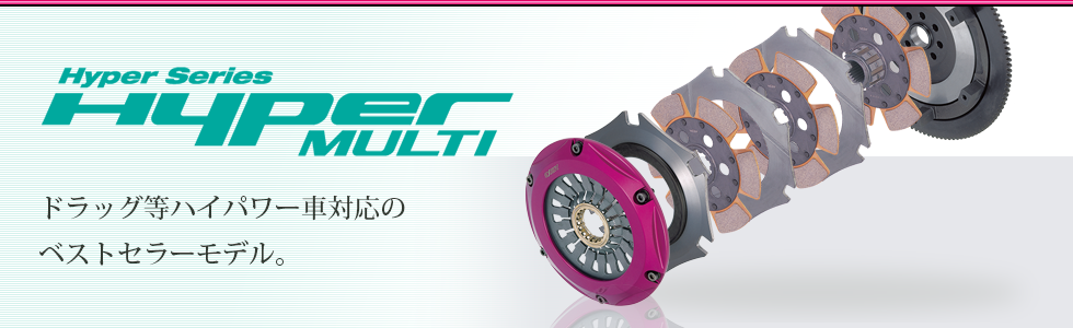 EXEDY HYPER MULTI TRIPLE CLUTCH KIT FOR MAZDA RX-7 FD3S ZM023SR