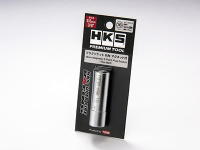 HKS PLUG SOCKET 50004-AK001