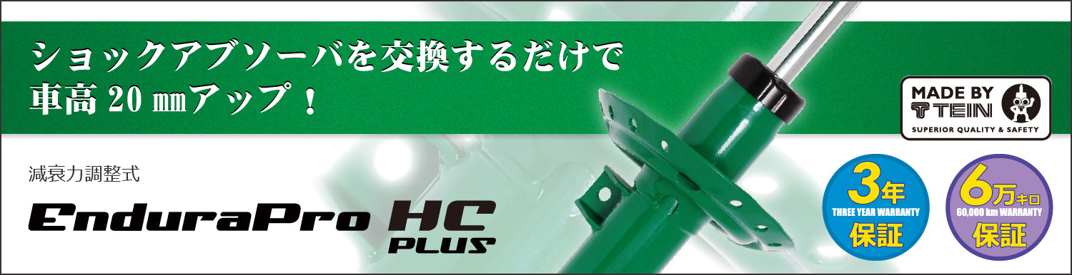 TEIN ENDURAPRO HCPLUS COILOVER SUSPENSION KIT FOR TOYOTA ALPHARD HYBRID ATH20W VSTJ8-L1DS2