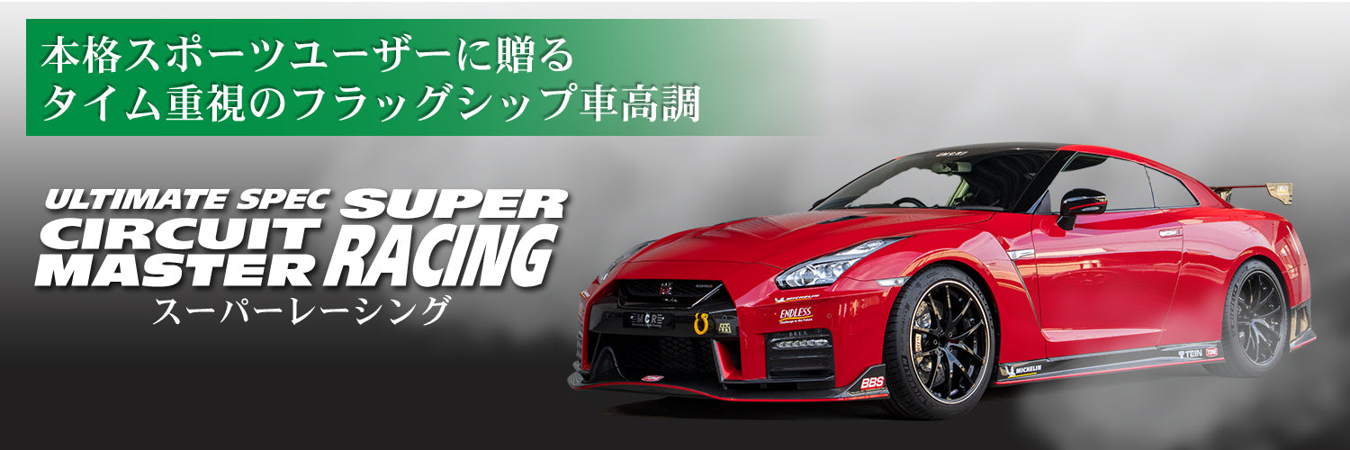 TEIN SUPER RACING COILOVER SUSPENSION KIT FOR SUBARU IMPREZA GRB DSS78-81LS1