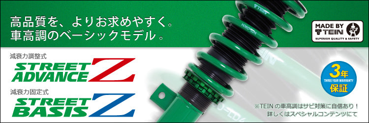 TEIN STREET BASIS Z COILOVER SUSPENSION KIT FOR HONDA ELYSION RR1 GSA94-81AS2