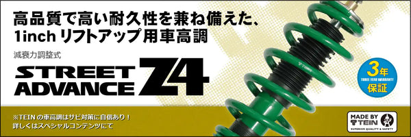 TEIN STREET ADVANCE Z4 COILOVER SUSPENSION KIT FOR MITSUBISHI