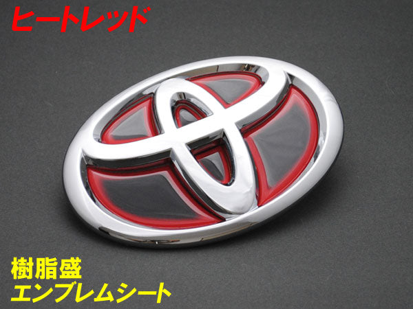 ZEROWIN FRONT HEAT RED RESIN 3D EMBLEM SHEET FOR TOYOTA PRIUS ZVW5#  BDH-T05