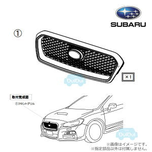 STI FRONT GRILLE CRYSTAL WHITE PEARL FOR SUBARU LEVORG J1017VA200-W6 