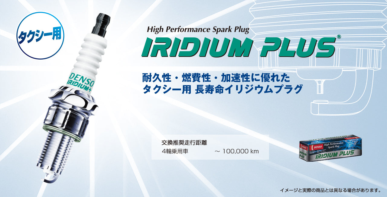 DENSO IRIDIUM PLUS SPARK PLUG (X1) FOR TOYOTA CROWN MAJESTA GS130 1G-GP(LPG) 2000 VK20T
