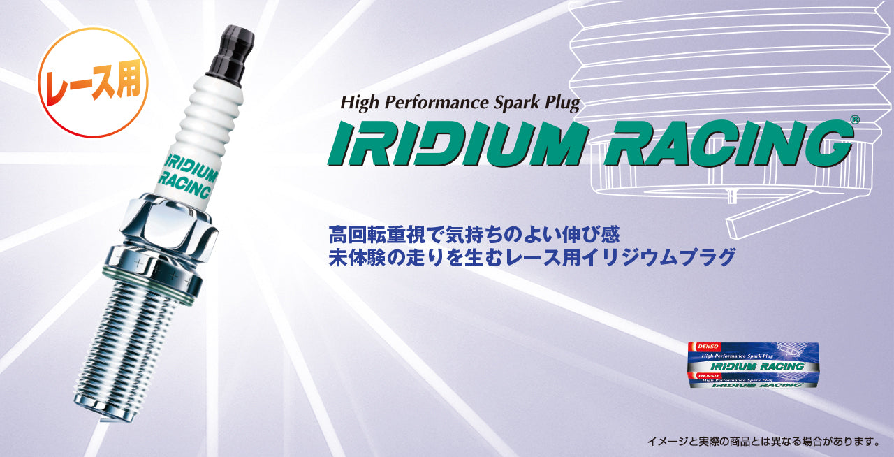 DENSO IRIDIUM RACING SPARK PLUG (X1) FOR PIAGGIO TYPHOON125 - 125 IW01-32 
