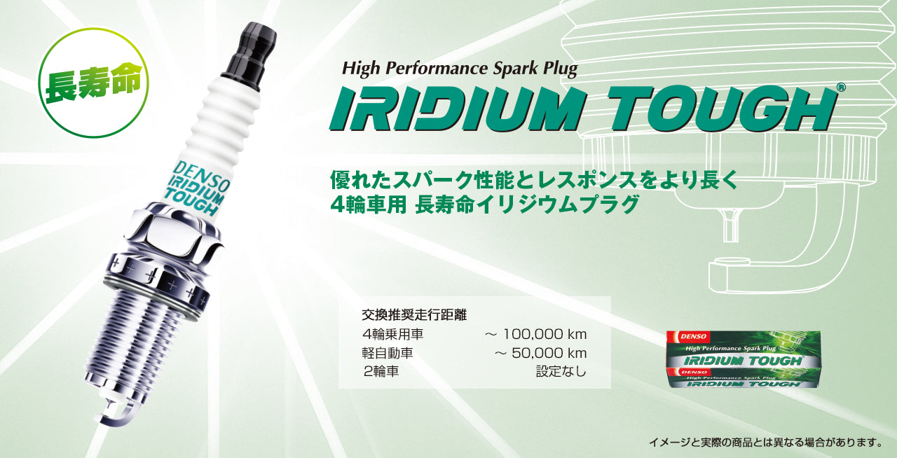 DENSO IRIDIUM TOUGH SPARK PLUG (X1) FOR LEXUS LEXUS IS300H AVE30