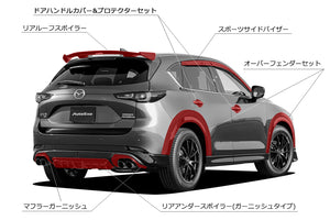 AUTOEXE REAR UNDER SPOILER GARNISH TYPE PIANO BLACK PAINTED FOR MAZDA CX-5 KF SERIES-500001 ONWARDS MKF2460-08