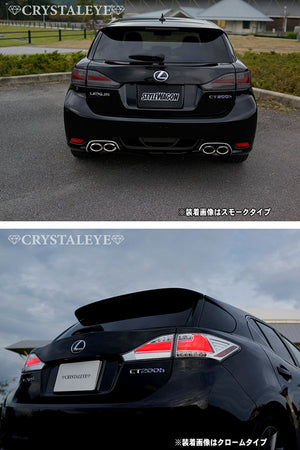 CRYSTAL EYE FIBER FULL LED TAIL, SEQUENTIAL TYPE WITH FLOWING TURN SIGNALS, SMOKED FOR LEXSUS LEXUS CT200H L179-SM