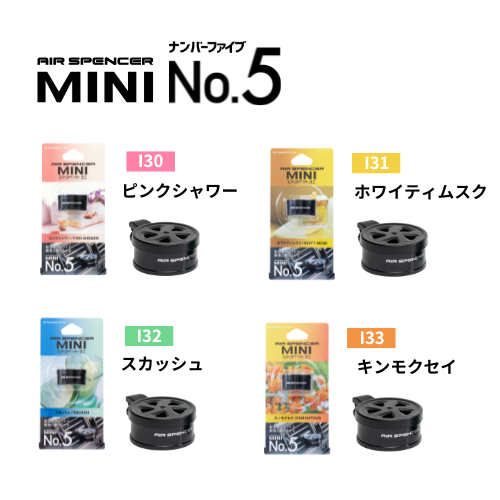 AIR SPENCER CAR AIR FRESHENER MINI No.5 I30 PINK SHOWER FOR  58300