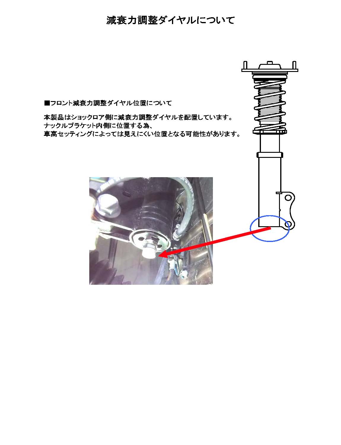RS-R BEST-I COILOVER SUSPENSION RECOMMENDED SPRING RATE FOR LEXUS UX200 MZAA10 BIT303M