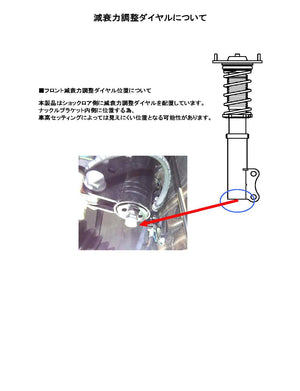 RS-R BEST-I COILOVER SUSPENSION RECOMMENDED SPRING RATE FOR LEXUS UX200 MZAA10 BIT303M