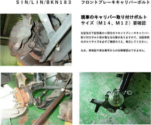 RS-R SUPER-I COILOVER SUSPENSION SOFT SPRING RATE FOR NISSAN CIMA FGY33 SIN183S