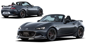 AUTOEXE SIDE STRAKE CFRP DRY CARBON ND-07S FOR MAZDA ROADSTER ND5RC ND5RE ROADSTER RF NDERC NDERE SKYACTIV-G 1.5 / SKYACTIV-G 2.0 NDA1V4910