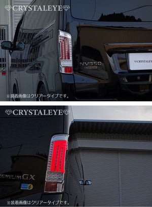 CRYSTAL EYE FIBER FULL LED TAIL V2 SEQUENTIAL TURN SIGNAL TYPE SMOKE FOR NISSAN CARAVAN NV350 J189-SM