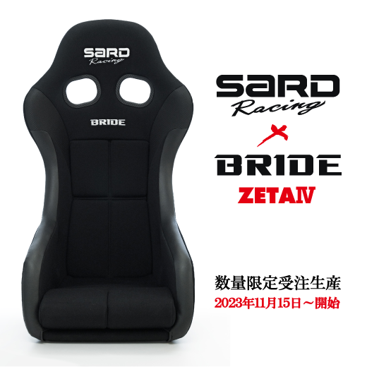 SARD SARD X BRIDE ZETA IV 80215