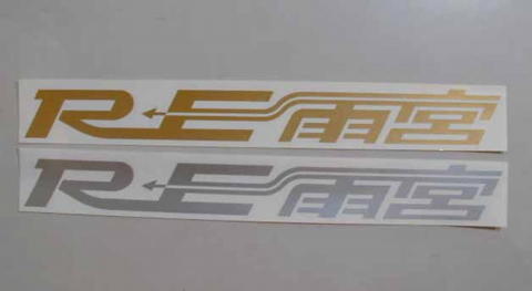 RE-AMEMIYA DIRECT SURFACE STICKER-GOLD FOR  G0S0380900039