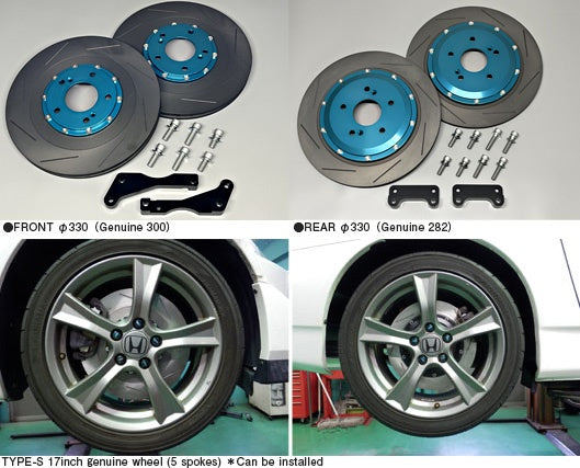 PROJECT MU BIG ROTOR KIT FRONT TYPE-S FOR HONDA S 2000 AP1 AP2 BRK-F33025-AP