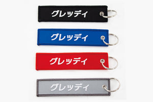 GREDDY PRE-FLIGHT KEYCHAIN VER.4 BLACK 18001992