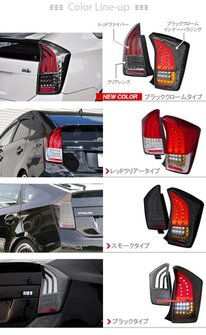 CRYSTAL EYE FIBER FULL LED TAIL LAMP V4 FLOWING TURN SIGNAL TYPE BLACK (BK) FOR TOYOTA PRIUS 30 ZVW30 J168-BK