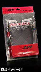 APP BRAKE LINE STAINLESS FITTING FOR TOYOTA GR86 ZN8 GR CALIPER KIT EQUIPPED TB069-SS