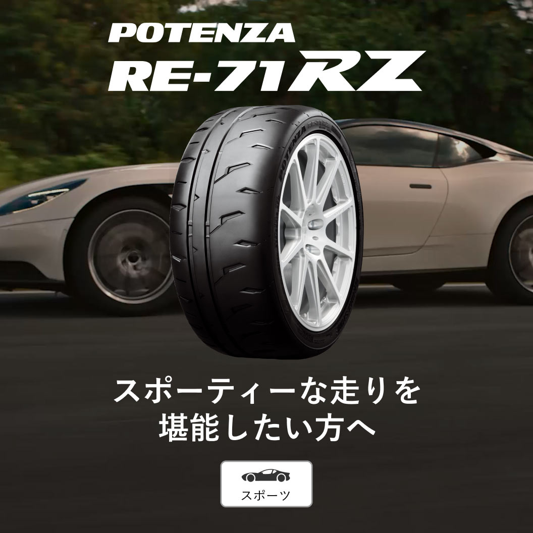 BRIDGESTONE POTENZA RE-71RZ 275/35R18 95W FOR  PSR17974