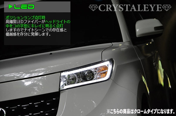CRYSTAL EYE LED LIGHT BAR PROJECTOR HEADLIGHT (CHROME TYPE) & FIBER LED TAIL V2 RED SMOKE FOR TOYOTA BB QNC20  S151CRVC-RS
