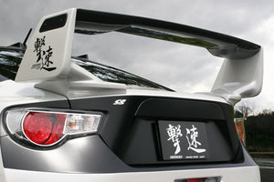 CHARGE SPEED REAR WING CARBON 3D FOR TOYOTA 86 ZN6 KOUKI CAHRGESPEED-00068