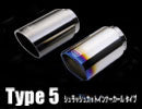 KAKIMOTO RACING EINSATZ S-622 BLACK CHROME TYPE5 TAIL FOR BMW 320I X-DRIVE M SPORT N20B20B E6G3013B