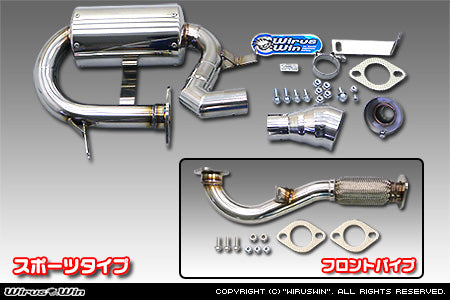WIRUS WIN COMPACT MUFFLER SPORTS TYPE FOR SUBARU SAMBAR TRUCK GD-TT1 GD-TT2 EN07 WIRUS-WIN-00061