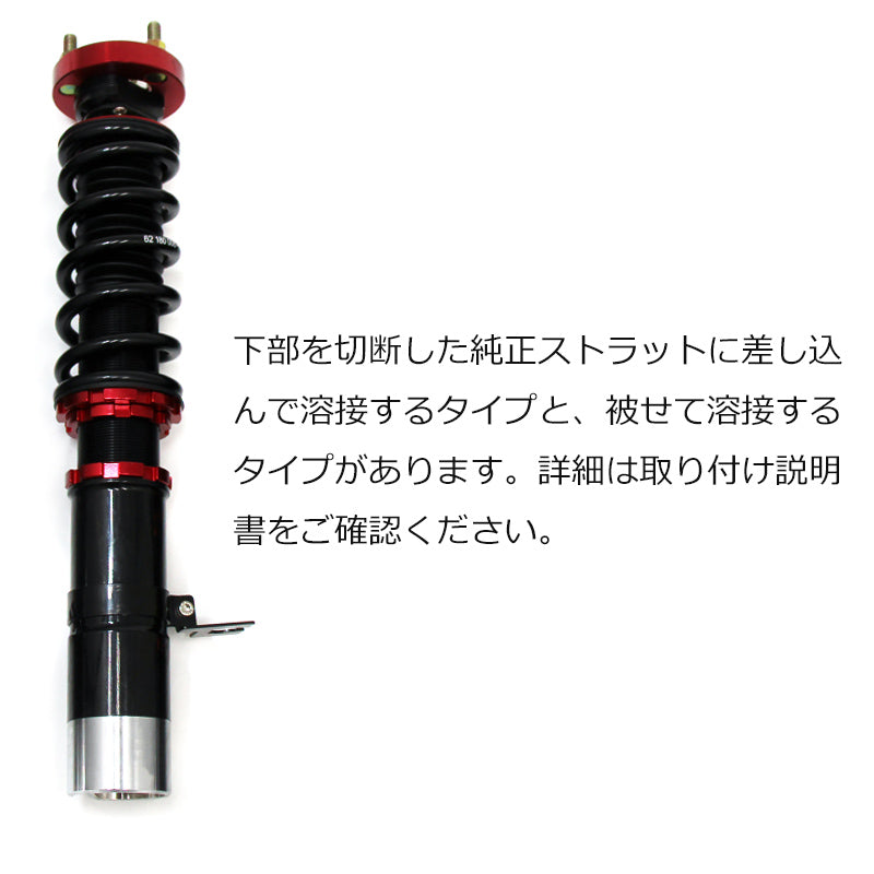 LARGUS SPEC S COILOVER KIT FOR MAZDA RX-7 SA22C 2WD CUSTOM-MADE PRODUCT, WELDING REQUIRED 01011210030-QQ-13