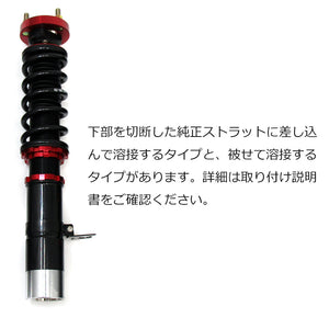 LARGUS SPEC S COILOVER KIT FOR TOYOTA SPRINTER TRUENO AE111 2WD 01011209127-QQ-7