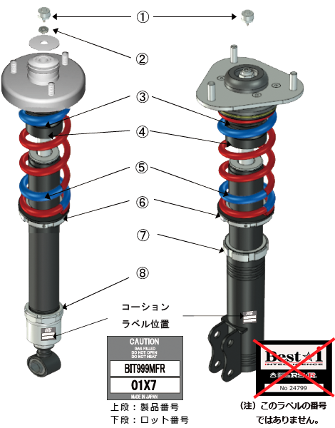 RS-R ADJUSTABLE SUSPENSION SYSTEM REPLACEMENT SLEEVE LOCK SEAT FOR UPRIGHT SHOCK ABSORBERS FOR  RS-R-00008