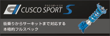 CUSCO SPORT S SINGLE-CYLINDER COILOVER SUSPENSION KIT FOR SUBARU BRZ ZC6 965 64S CN