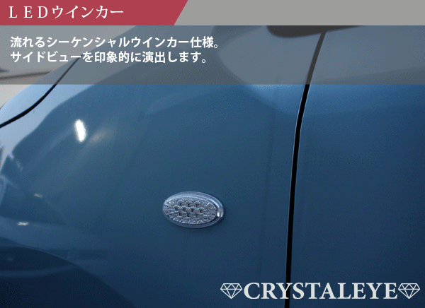 CRYSTAL EYE SEQUENTIAL TURN SIGNALS LED SIDE MARKERS FOR SUZUKI SPLASH XB32S D074